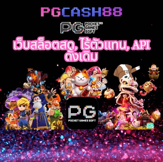 ฟอก 888