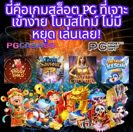 ฟอก 888