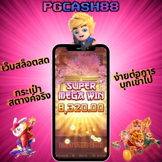 ฟอก 888