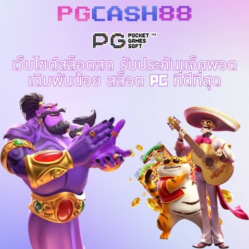 ฟอก 888